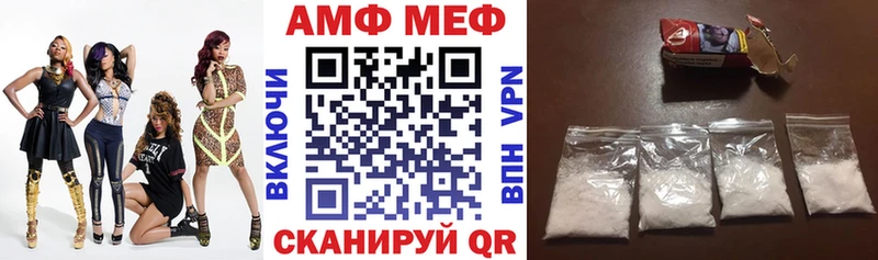 продажа наркотиков  Красноперекопск  Амфетамин Premium 