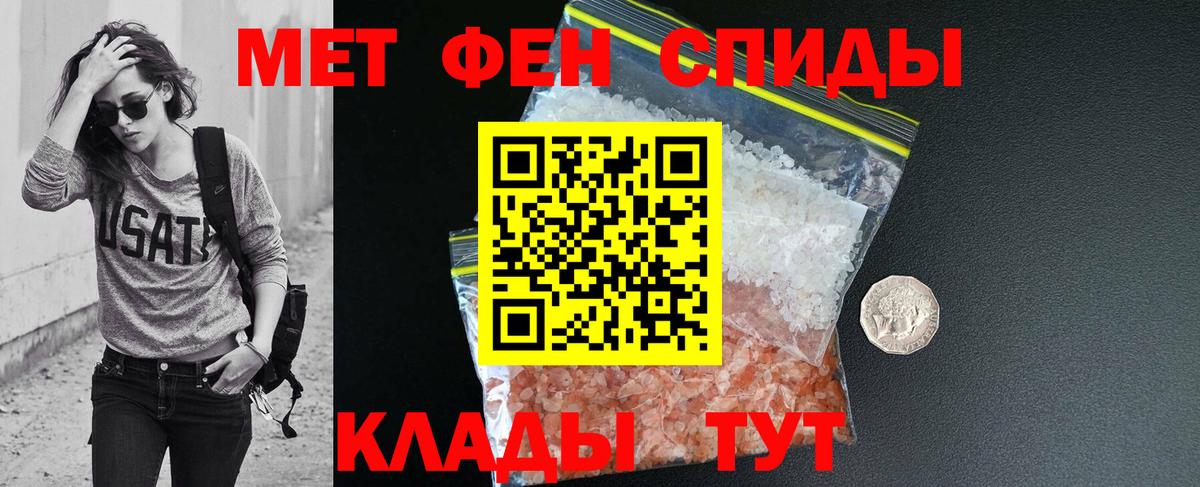 АМФ VHQ  Вход с VPN  Amphetamine  Красноперекопск 