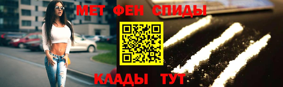 АМФ 98% Красноперекопск