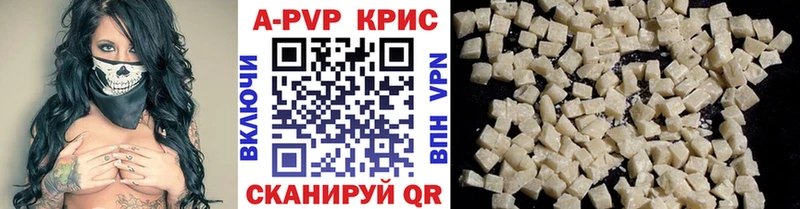 Alfa_PVP мука  цена наркотик  Красноперекопск 