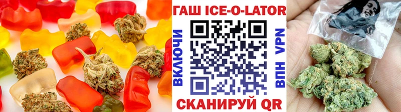 Canna-Cookies конопля Красноперекопск