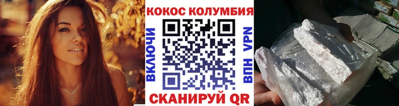 дарк нет формула  Красноперекопск  COCAIN Fish Scale 