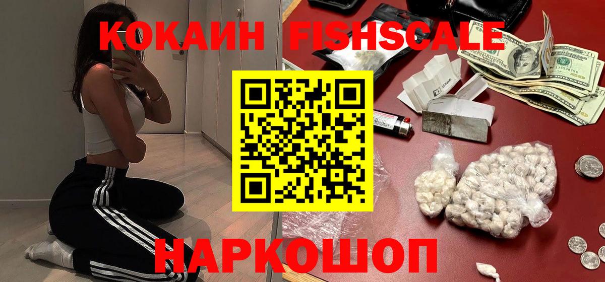 Cocaine Перу  КОКАИН  Красноперекопск  COCAIN Эквадор 