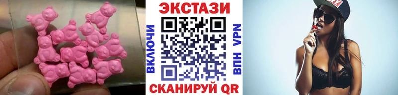 дарнет шоп  Красноперекопск  Ecstasy 280 MDMA 
