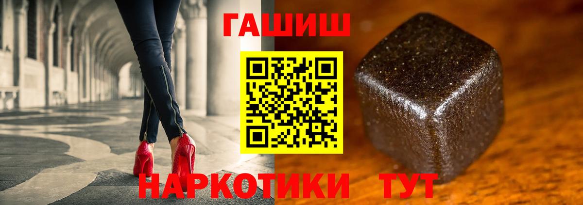 ГАШИШ VHQ  Красноперекопск  как найти наркотики  Гашиш убойный 