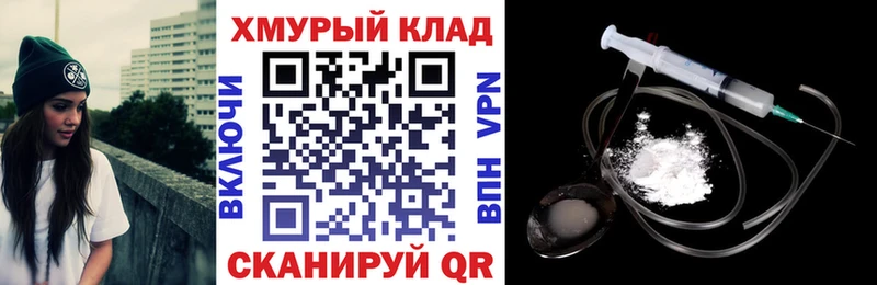 Героин хмурый  blacksprut tor  Красноперекопск 
