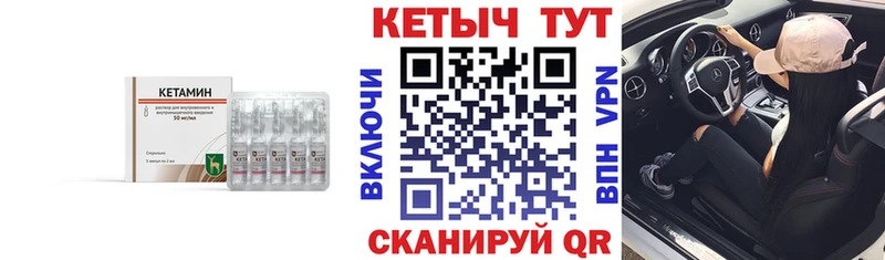 ОМГ ОМГ ТОР  купить   Красноперекопск  Кетамин ketamine 