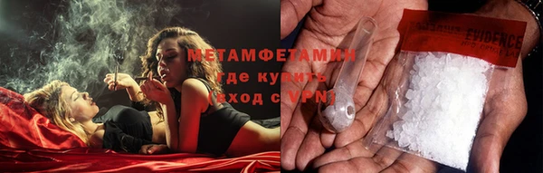 прущая мука Куйбышев