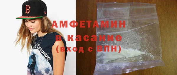мяу мяу кристалл Лагань