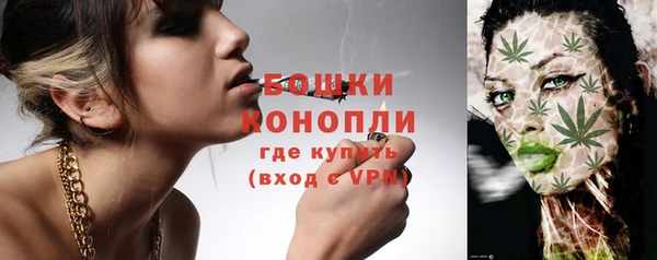 экстази Анжеро-Судженск