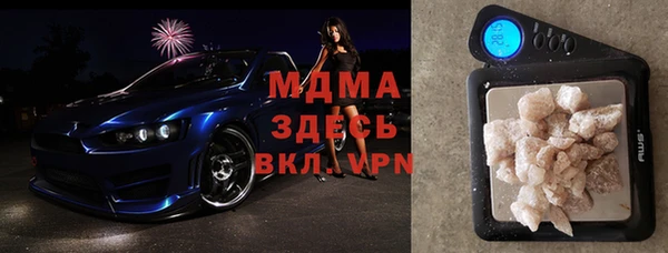 прущая мука Краснотурьинск