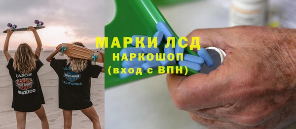 ALPHA PVP Кулебаки