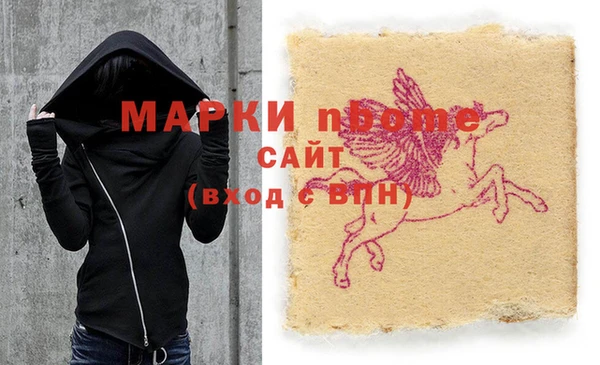 прущая мука Куйбышев