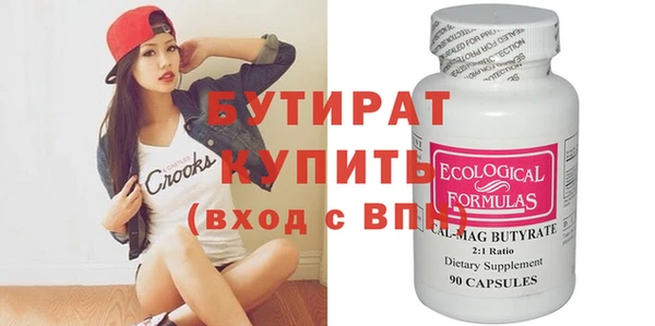 ешки Ладушкин