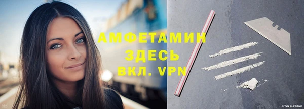 метамфетамин Липки