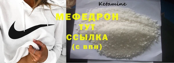 шишки Краснослободск