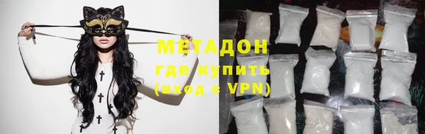 кокаин премиум Кукмор