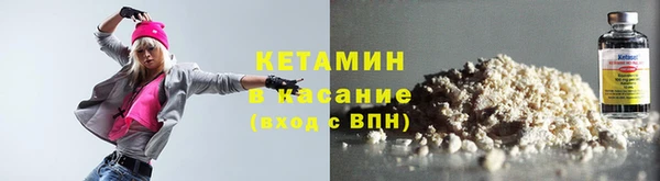 кокаин премиум Кукмор