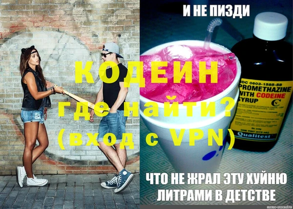 мяу мяу кристалл Лагань