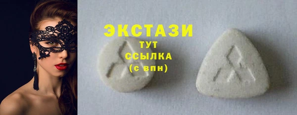 гидра Лабытнанги