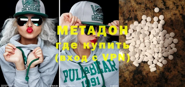 мдма Белоозёрский