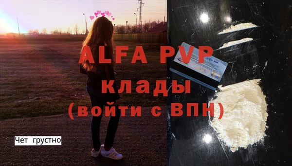 гидра Лабытнанги