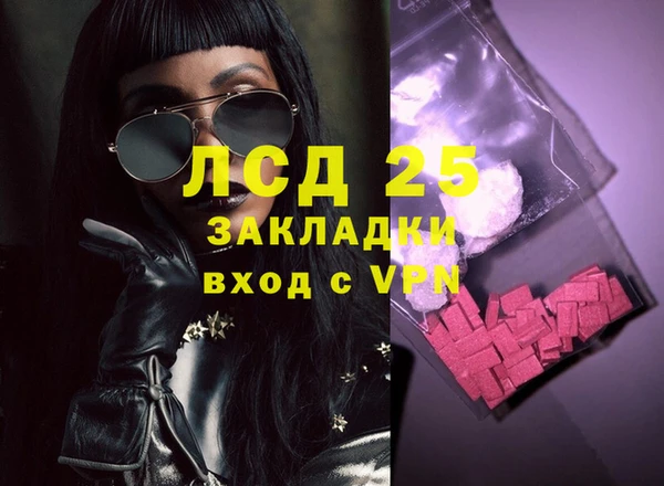 мяу мяу кристалл Лагань