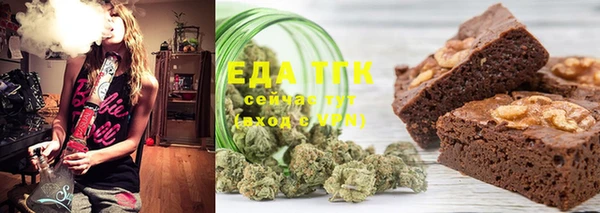 прущая мука Куйбышев