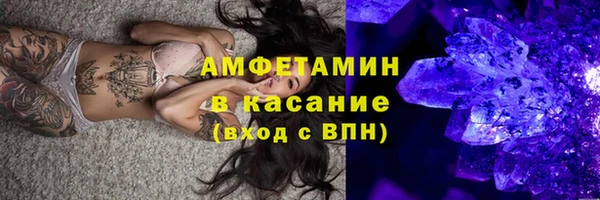 метамфетамин Липки