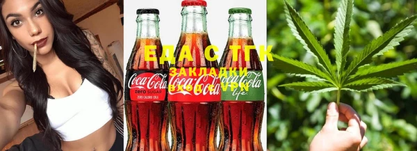 прущая мука Куйбышев