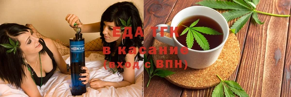 ALPHA PVP Кулебаки