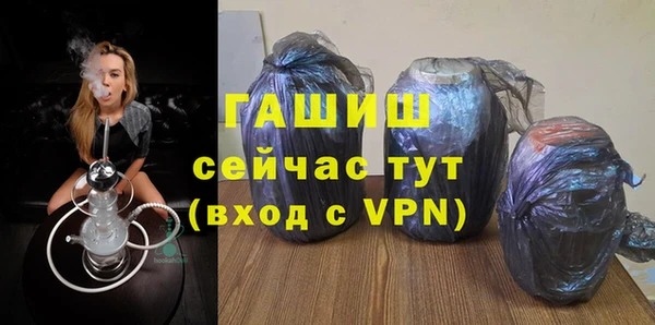 метамфетамин Липки