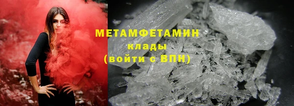 кокаин премиум Кукмор