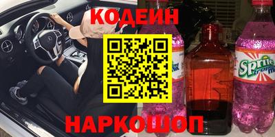 кокаин VHQ Комсомольск-на-Амуре