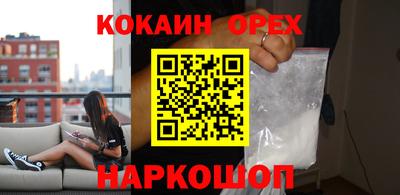 2c-b Конаково