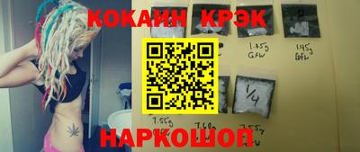 2c-b Конаково