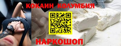 2c-b Конаково
