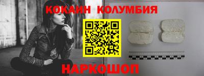 гидра Коммунар