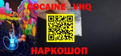 гидра Коммунар