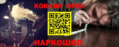 2c-b Конаково