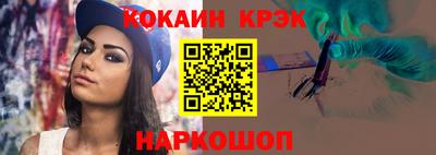 2c-b Конаково
