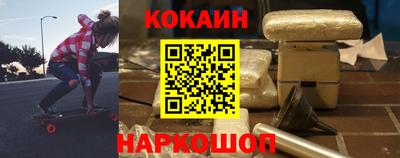 2c-b Конаково