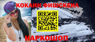 2c-b Конаково