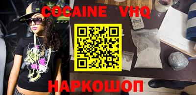 скорость Аргун