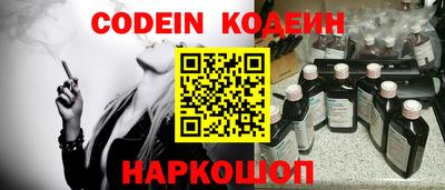 кокаин VHQ Комсомольск-на-Амуре