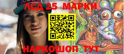 кокаин VHQ Комсомольск-на-Амуре