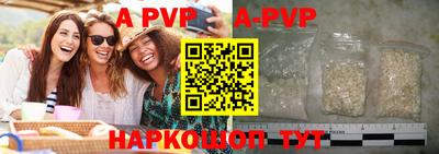 гидра Коммунар