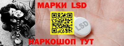 гидра Коммунар
