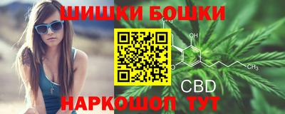 марки nbome Апшеронск