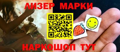 гидра Коммунар